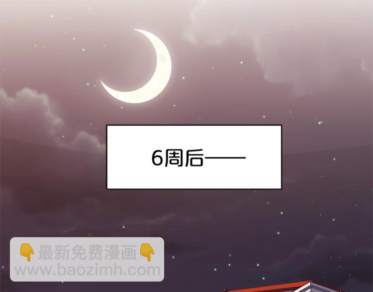 🍴精灵团宠小千金 第3话 被精灵赋予祝福 第33页