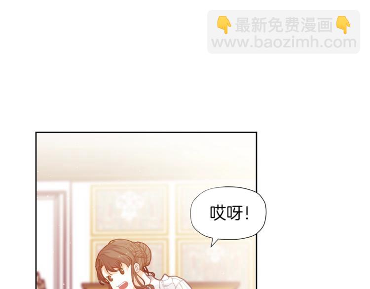 🍴精灵团宠小千金 第3话 被精灵赋予祝福 第7页