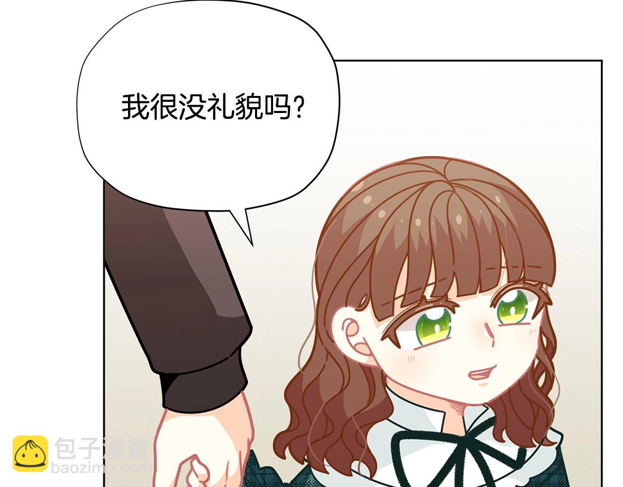 🍴精灵团宠小千金 第31话 暖暖的笑容 第10页
