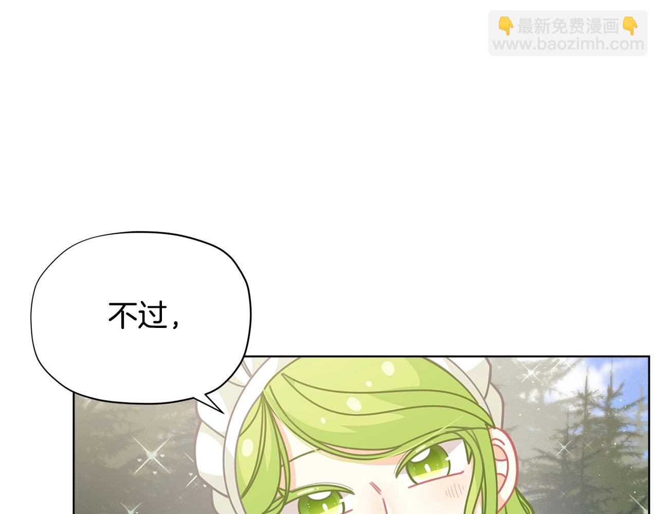 🍴精灵团宠小千金 第31话 暖暖的笑容 第20页