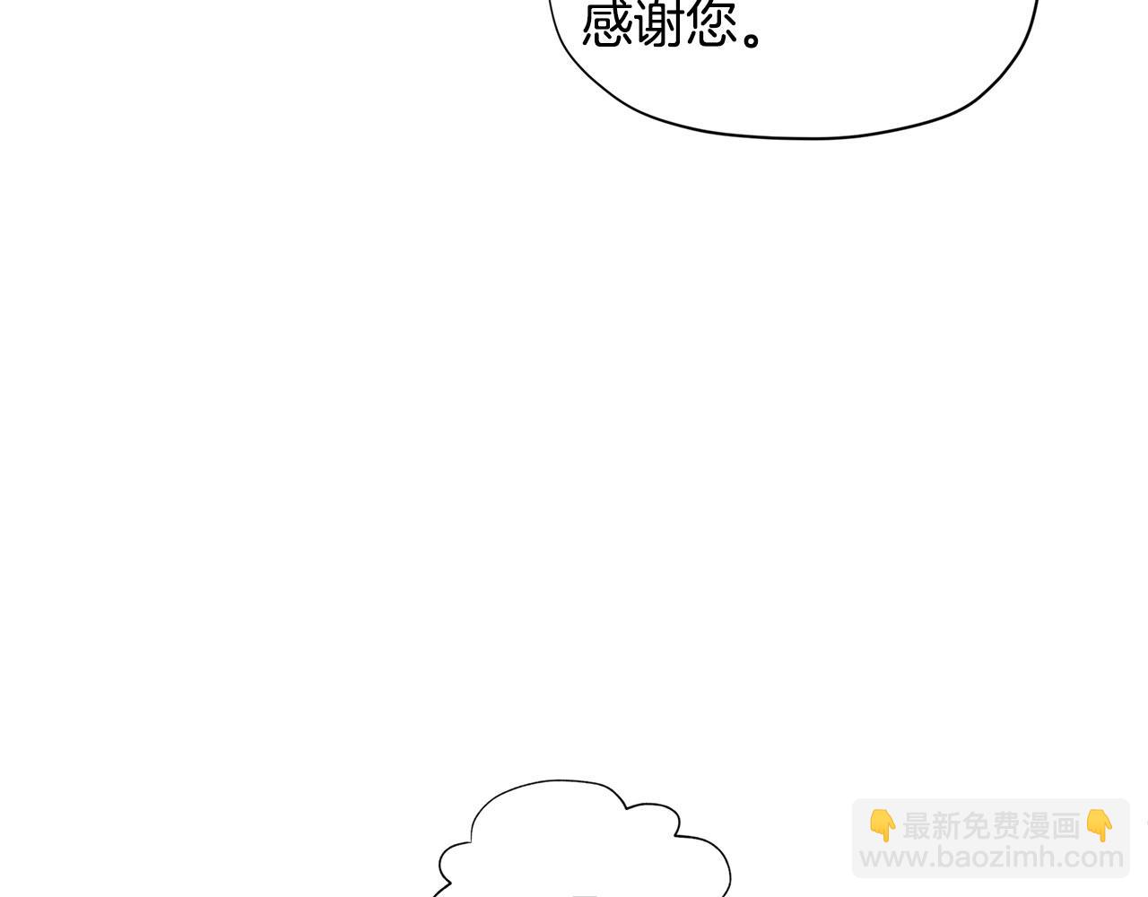 🍴精灵团宠小千金 第31话 暖暖的笑容 第22页
