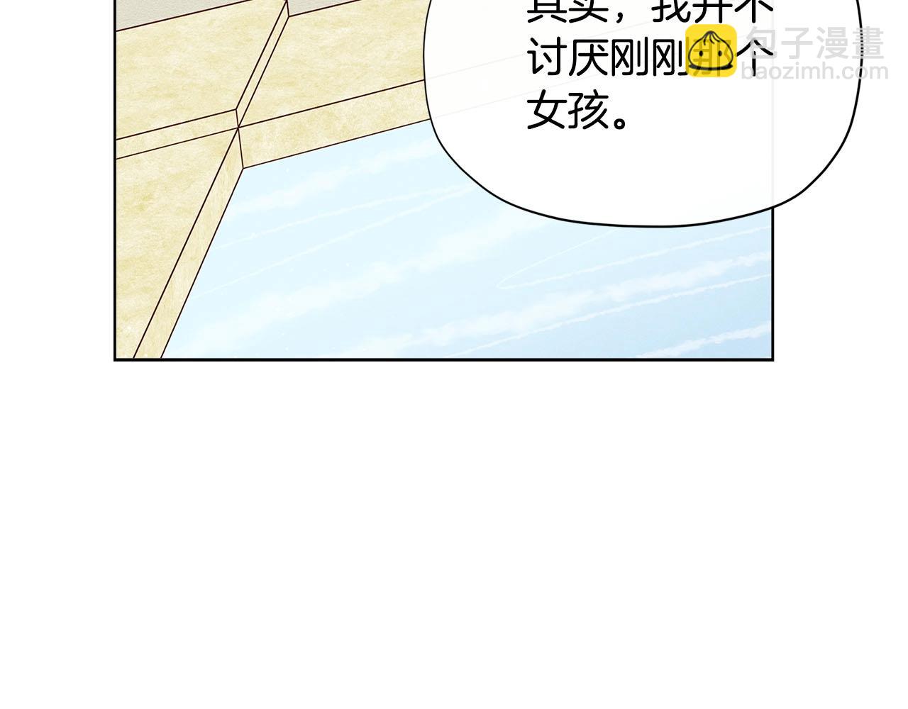 🍴精灵团宠小千金 第31话 暖暖的笑容 第26页