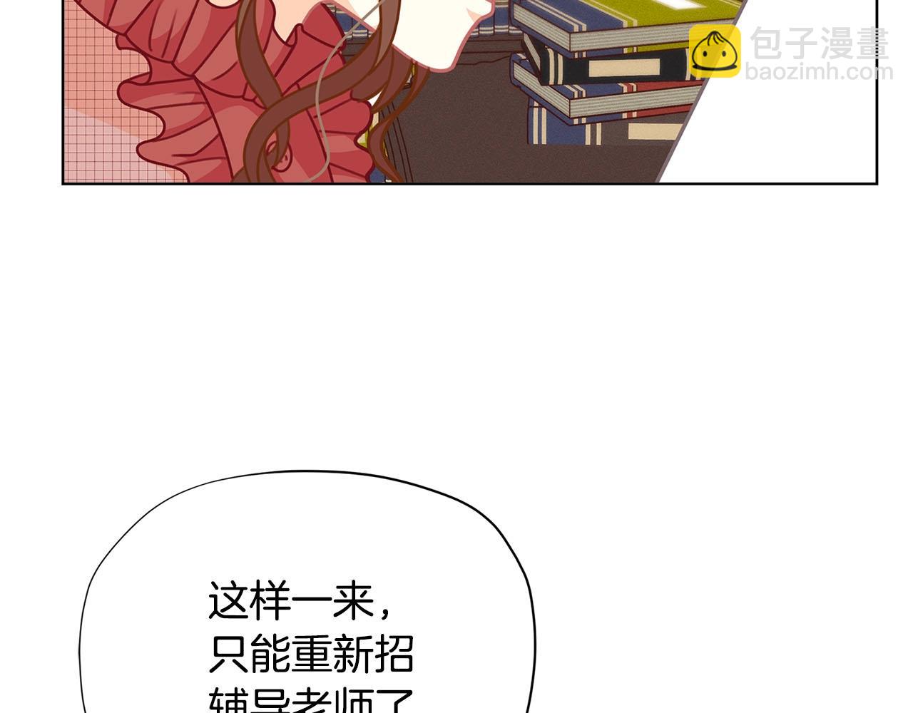 🍴精灵团宠小千金 第31话 暖暖的笑容 第37页