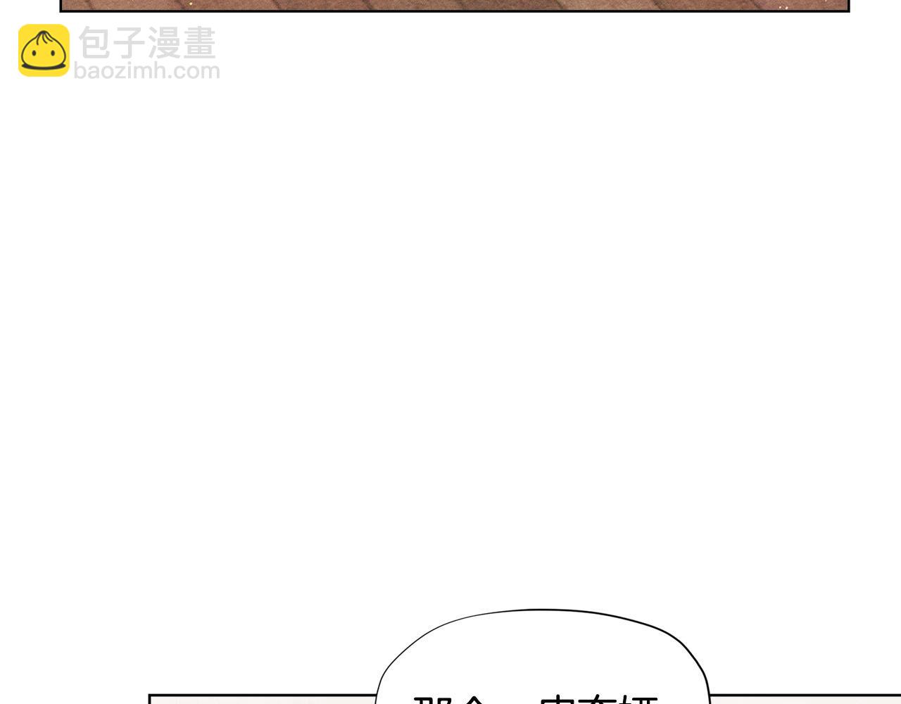 🍴精灵团宠小千金 第31话 暖暖的笑容 第44页