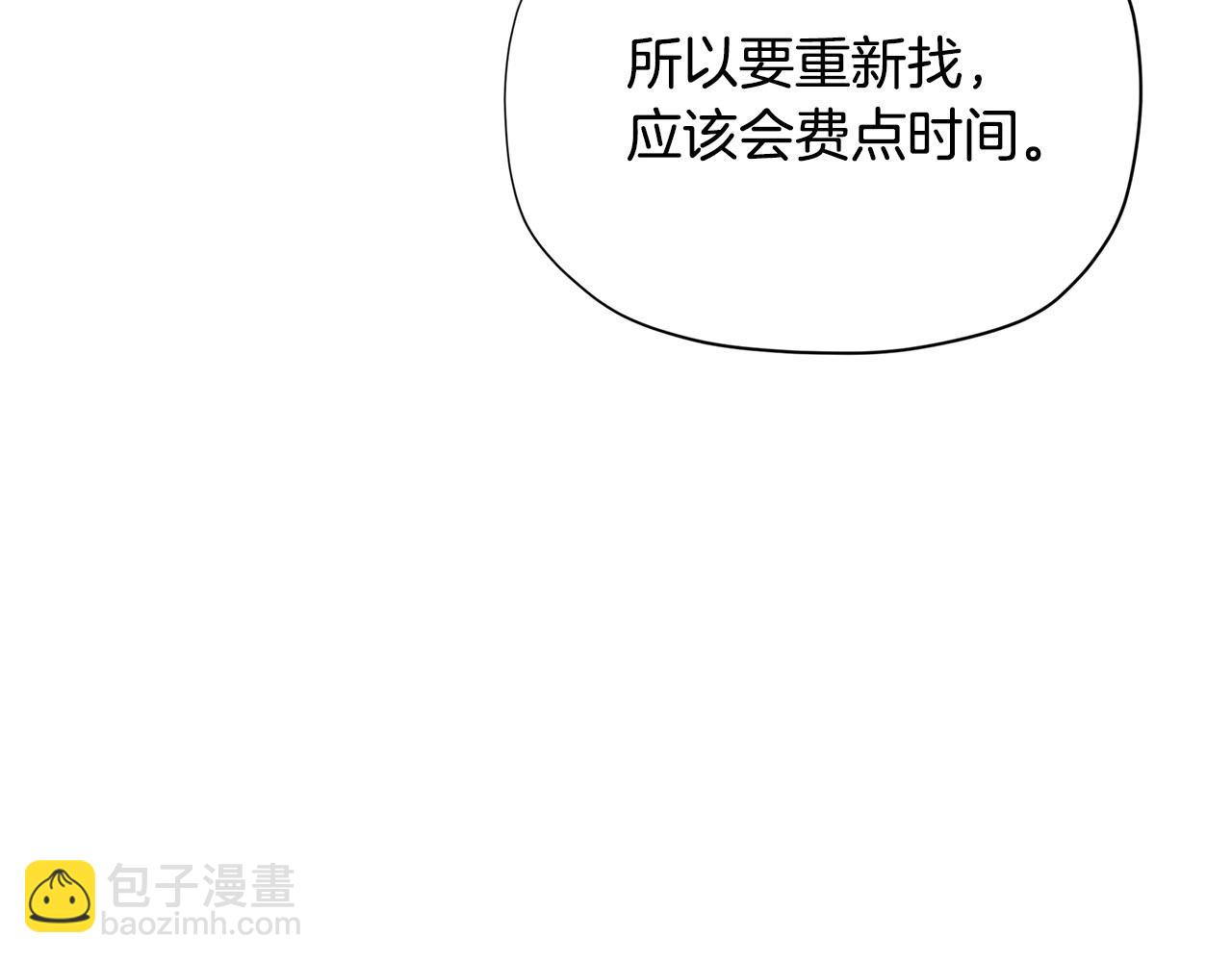 🍴精灵团宠小千金 第31话 暖暖的笑容 第49页