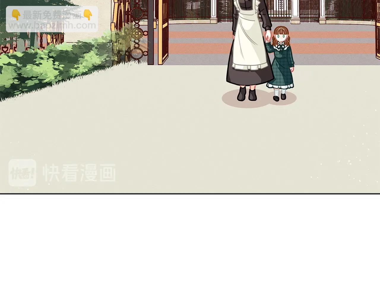 🍴精灵团宠小千金 第31话 暖暖的笑容 第7页