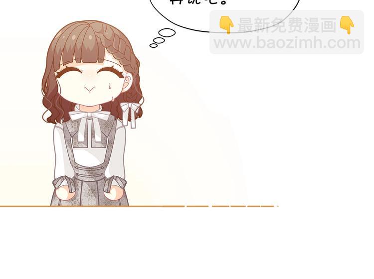 🍴精灵团宠小千金 第33话 去朋友家做客 第10页