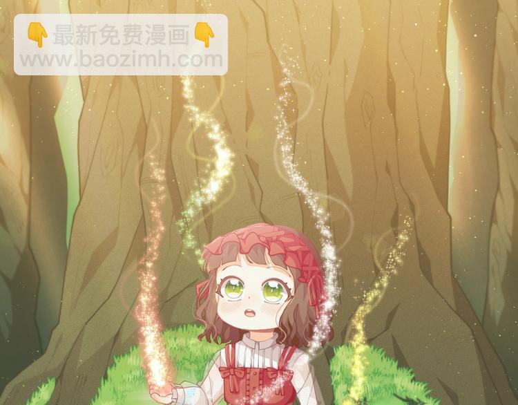 🍴精灵团宠小千金 第33话 去朋友家做客 第11页