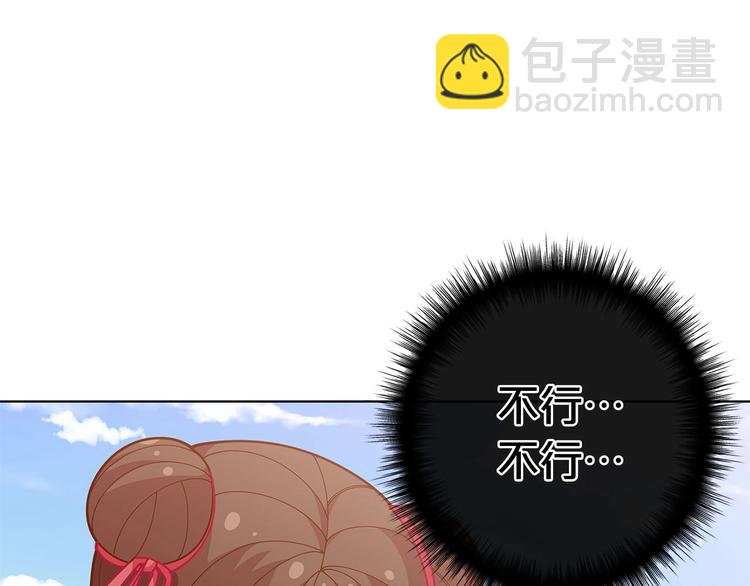 🍴精灵团宠小千金 第33话 去朋友家做客 第20页