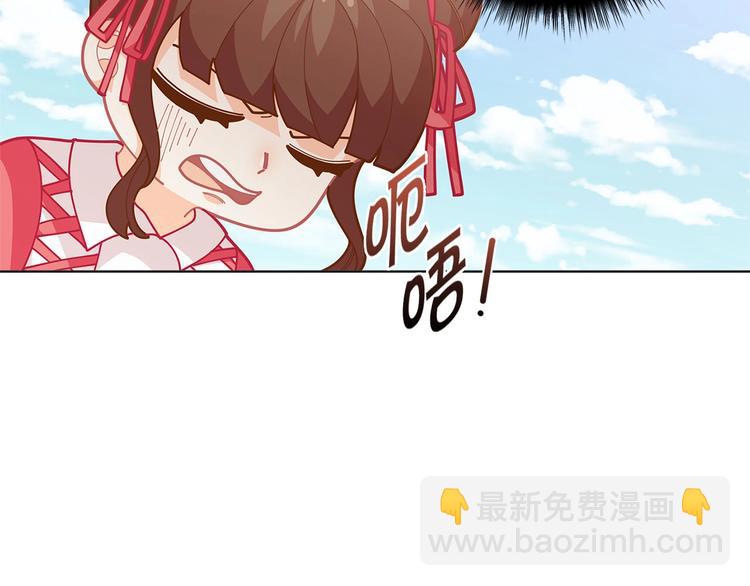 🍴精灵团宠小千金 第33话 去朋友家做客 第21页