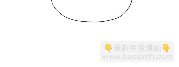 🍴精灵团宠小千金 第33话 去朋友家做客 第27页
