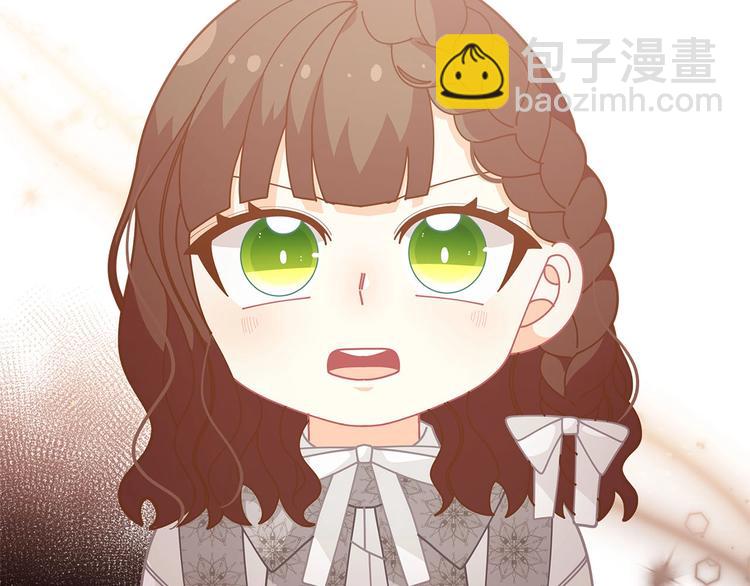 🍴精灵团宠小千金 第33话 去朋友家做客 第3页