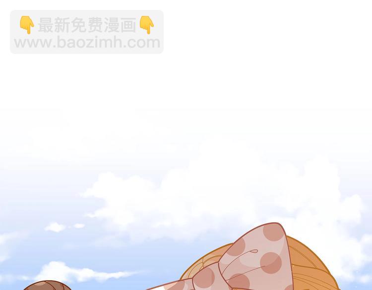 🍴精灵团宠小千金 第33话 去朋友家做客 第38页