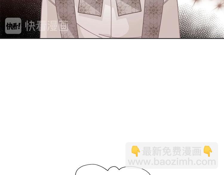 🍴精灵团宠小千金 第33话 去朋友家做客 第4页