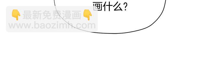 🍴精灵团宠小千金 第33话 去朋友家做客 第40页