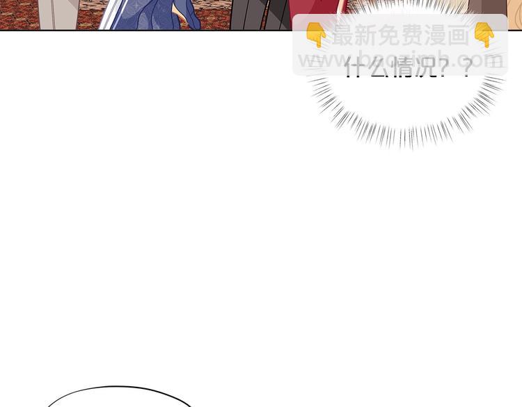 🍴精灵团宠小千金 第33话 去朋友家做客 第6页