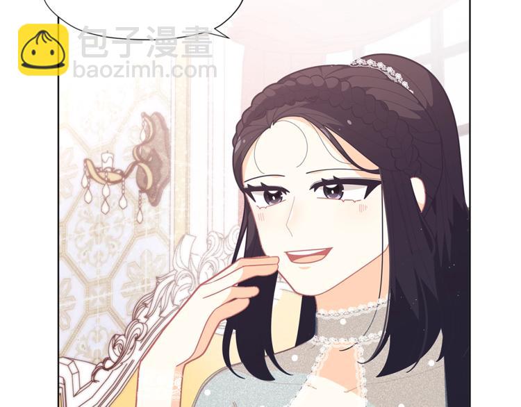 🍴精灵团宠小千金 第35话 和爸爸学习追妹子 第10页