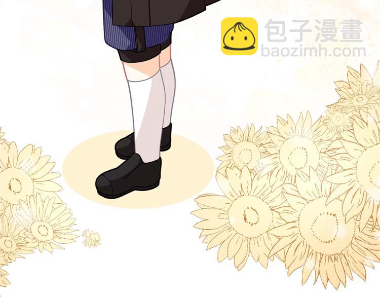 🍴精灵团宠小千金 第35话 和爸爸学习追妹子 第15页
