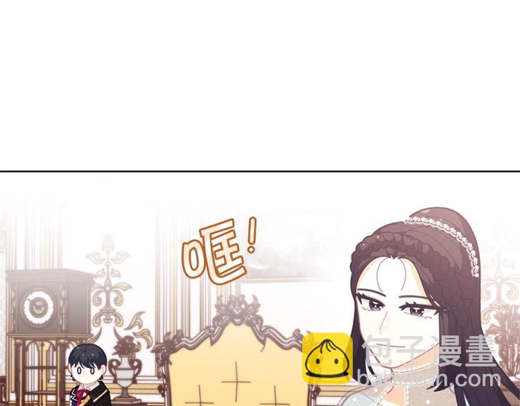 🍴精灵团宠小千金 第35话 和爸爸学习追妹子 第21页