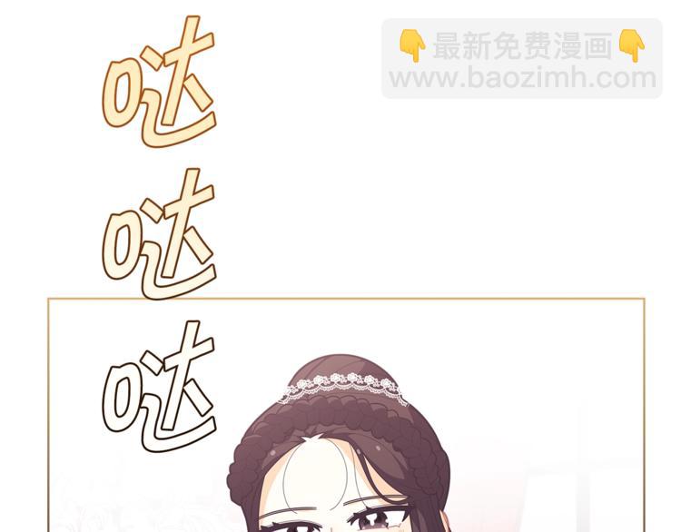 🍴精灵团宠小千金 第35话 和爸爸学习追妹子 第23页