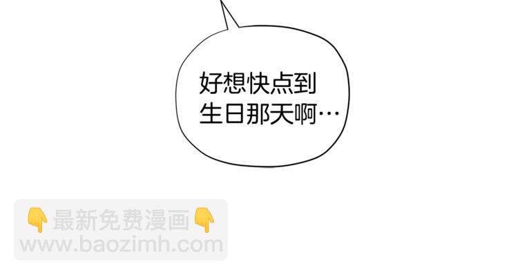 🍴精灵团宠小千金 第35话 和爸爸学习追妹子 第28页