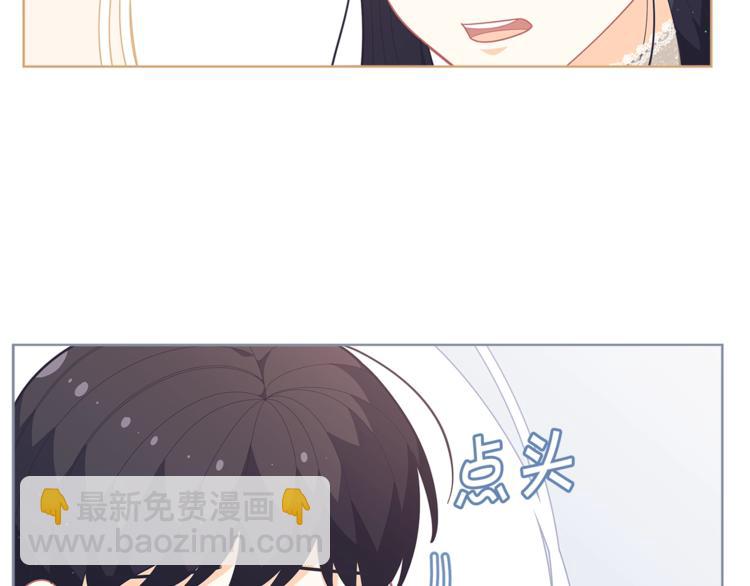 🍴精灵团宠小千金 第35话 和爸爸学习追妹子 第30页