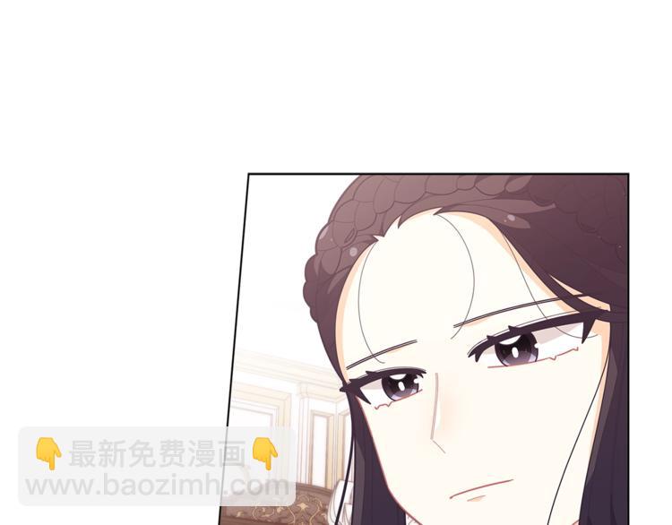 🍴精灵团宠小千金 第35话 和爸爸学习追妹子 第35页