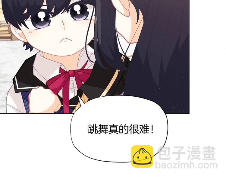 🍴精灵团宠小千金 第35话 和爸爸学习追妹子 第39页