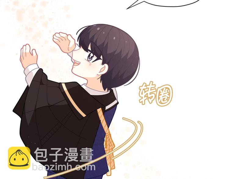 🍴精灵团宠小千金 第35话 和爸爸学习追妹子 第46页