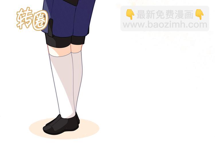 🍴精灵团宠小千金 第35话 和爸爸学习追妹子 第47页