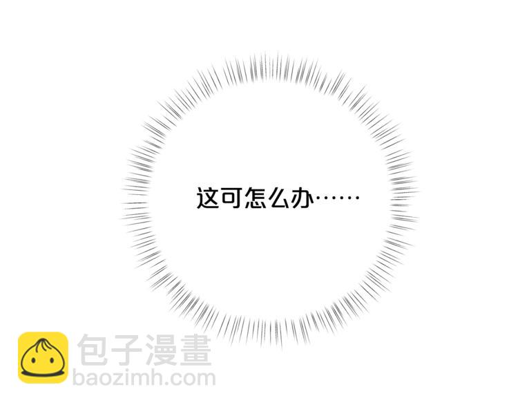 🍴精灵团宠小千金 第35话 和爸爸学习追妹子 第48页