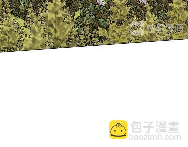 🍴精灵团宠小千金 第35话 和爸爸学习追妹子 第7页