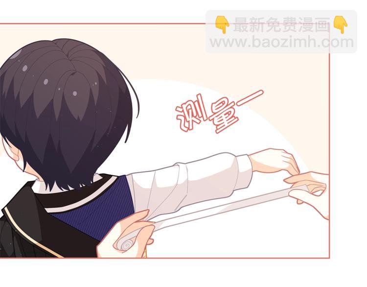 🍴精灵团宠小千金 第35话 和爸爸学习追妹子 第8页