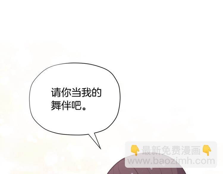 🍴精灵团宠小千金 第37话 涨知识了~ 第10页