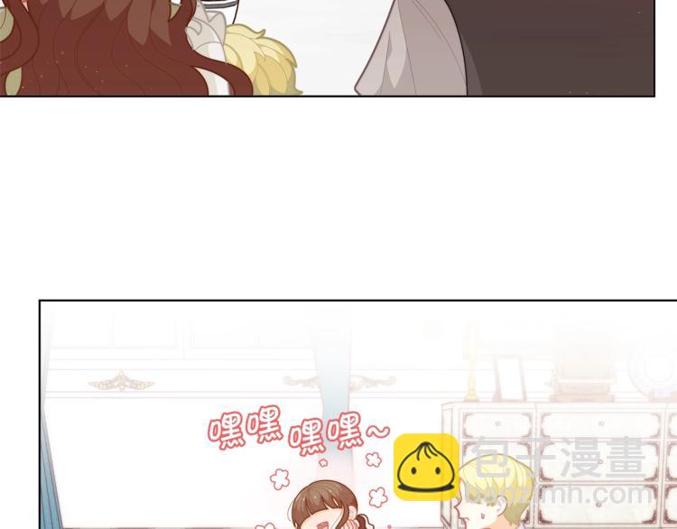 🍴精灵团宠小千金 第37话 涨知识了~ 第14页