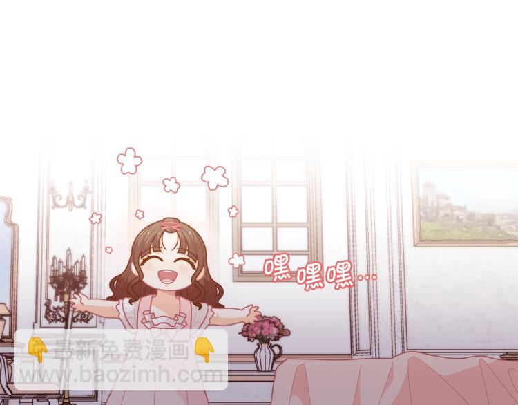 🍴精灵团宠小千金 第37话 涨知识了~ 第16页