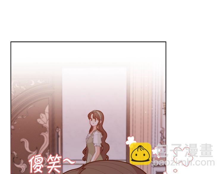 🍴精灵团宠小千金 第37话 涨知识了~ 第18页