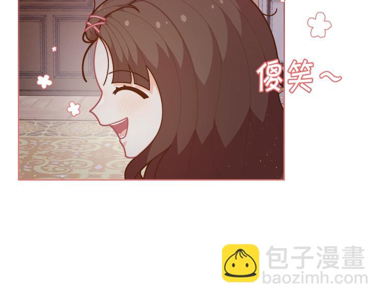 🍴精灵团宠小千金 第37话 涨知识了~ 第19页
