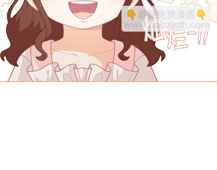 🍴精灵团宠小千金 第37话 涨知识了~ 第24页