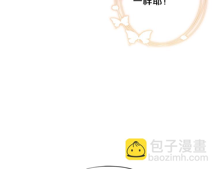 🍴精灵团宠小千金 第37话 涨知识了~ 第29页