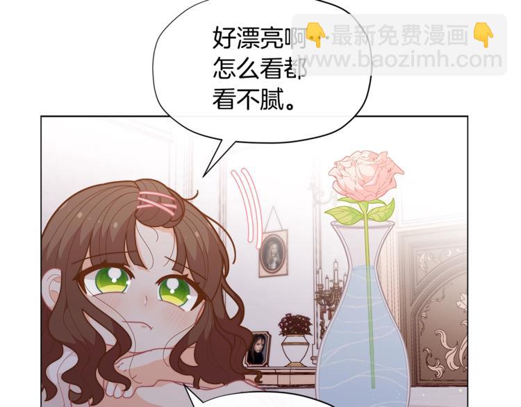 🍴精灵团宠小千金 第37话 涨知识了~ 第30页