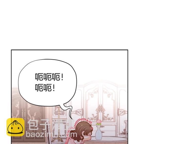 🍴精灵团宠小千金 第37话 涨知识了~ 第35页