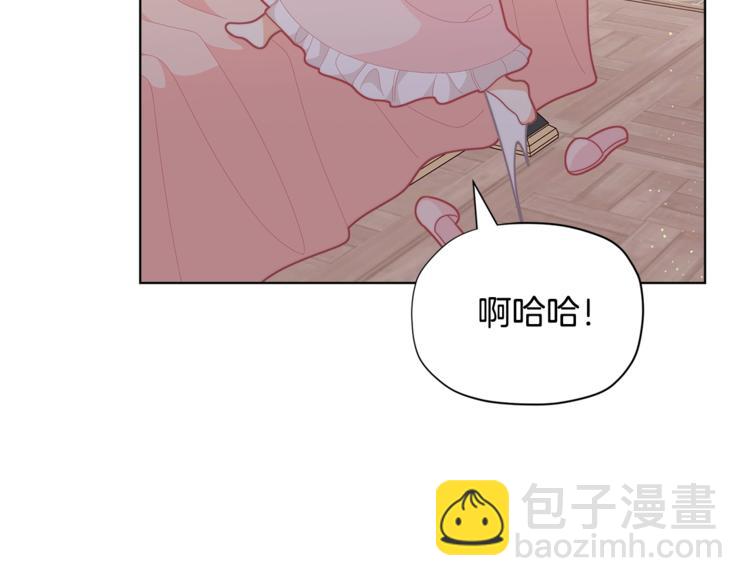 🍴精灵团宠小千金 第37话 涨知识了~ 第38页