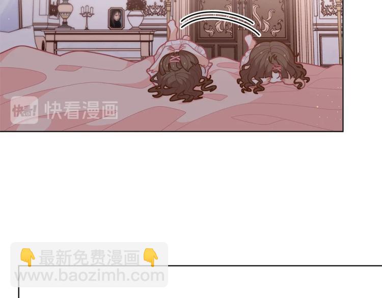 🍴精灵团宠小千金 第37话 涨知识了~ 第40页