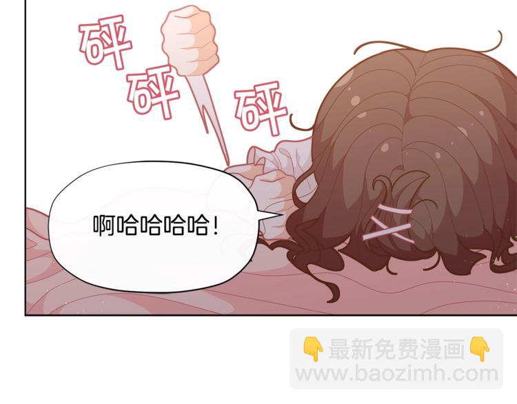 🍴精灵团宠小千金 第37话 涨知识了~ 第41页