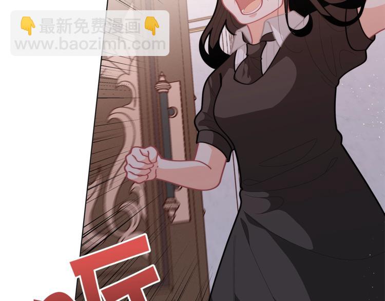 🍴精灵团宠小千金 第37话 涨知识了~ 第44页