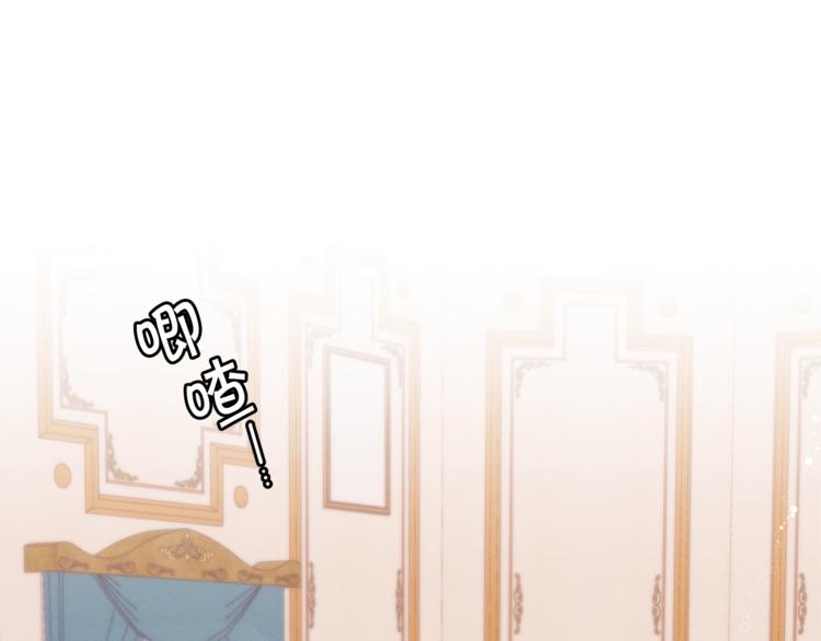 🍴精灵团宠小千金 第39话 钢琴课 第1页