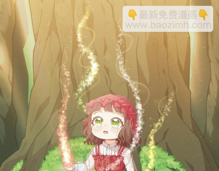 🍴精灵团宠小千金 第39话 钢琴课 第11页