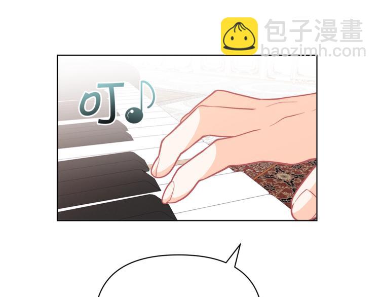 🍴精灵团宠小千金 第39话 钢琴课 第18页