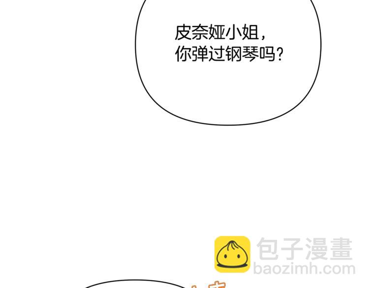 🍴精灵团宠小千金 第39话 钢琴课 第25页